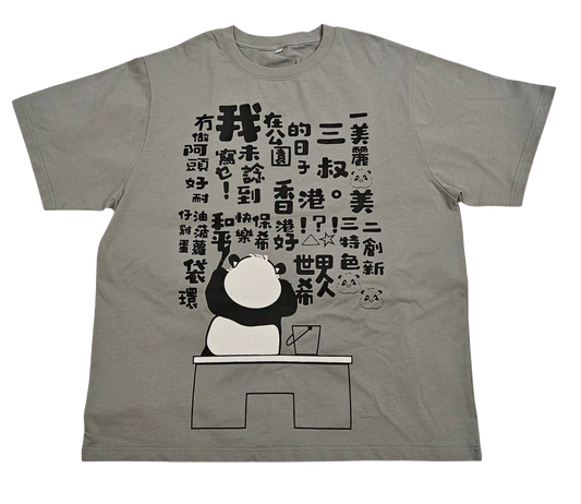 Panda Kowloon King Graffiti T